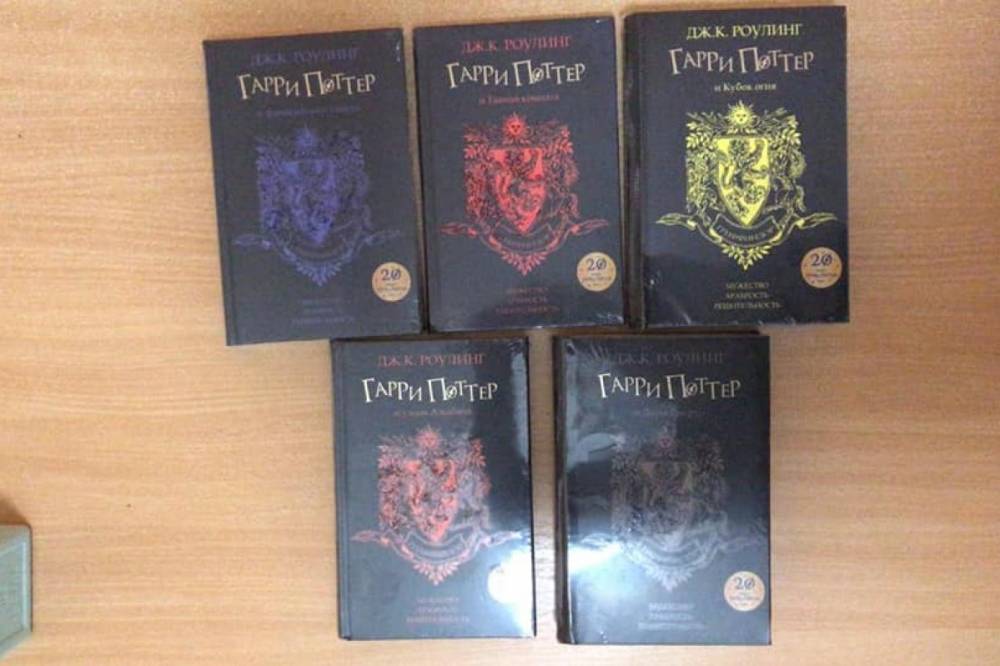 Харьковчане пытались тайно вывезти в РФ более 250 книг о Гарри Поттере за 80 тыс. грн (фото)