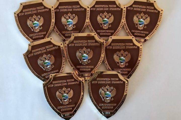 Госинспекторы в Хабаровском крае получили номерные жетоны