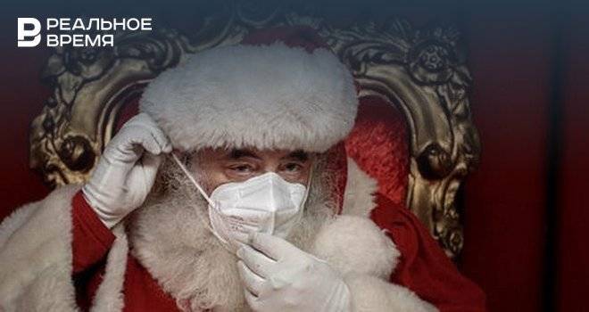 Главное о коронавирусе на 28 декабря: новый штамм опасен для детей, «ковидный» Санта в доме престарелых