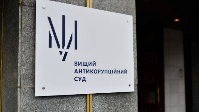 ВАКС отложил слушание по избранию меры пресечения Татарову