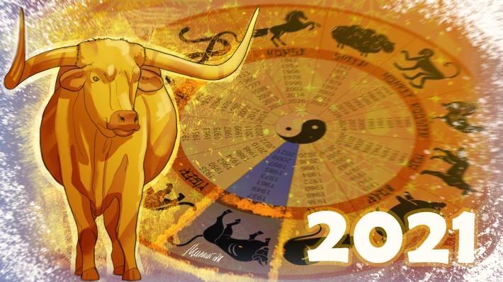 Астролог рассказал, чего ждать россиянам от 2021 года