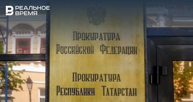 Жительницу Казани приговорили к условному сроку за организацию «резиновой» квартиры