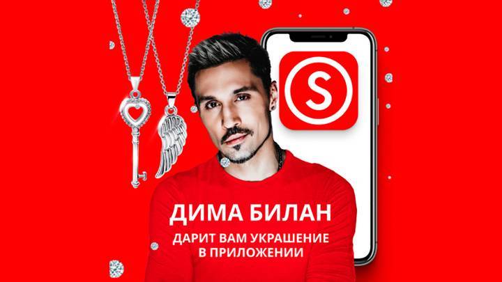 По ком звонит Билан: ФАС намерена прекратить спам-рекламу с участием поп-звезд