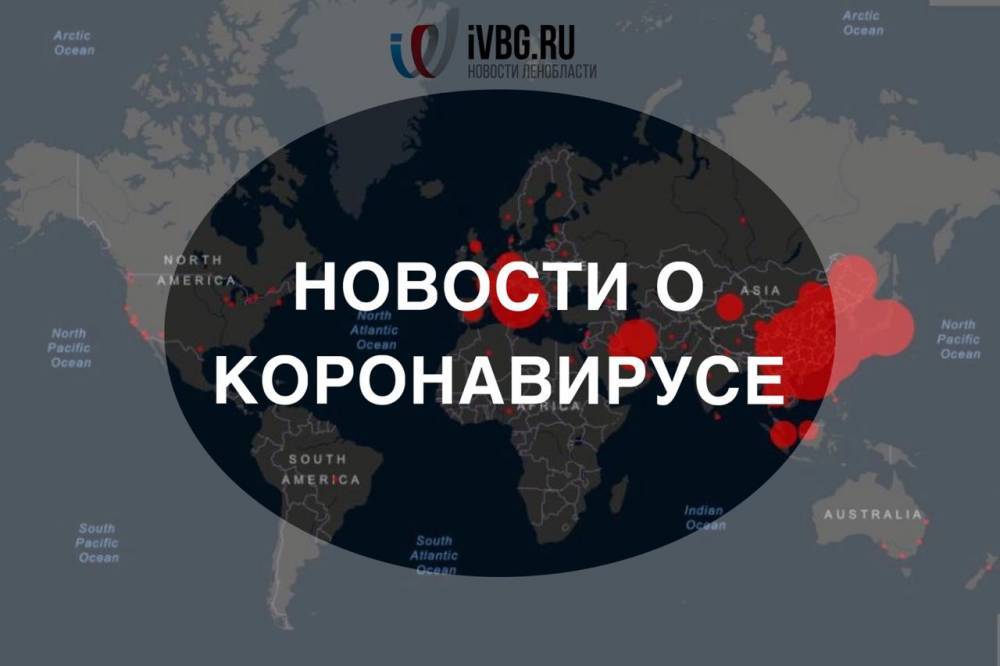 Коронавирус в России и мире. Последние данные об эпидемии на 29 декабря