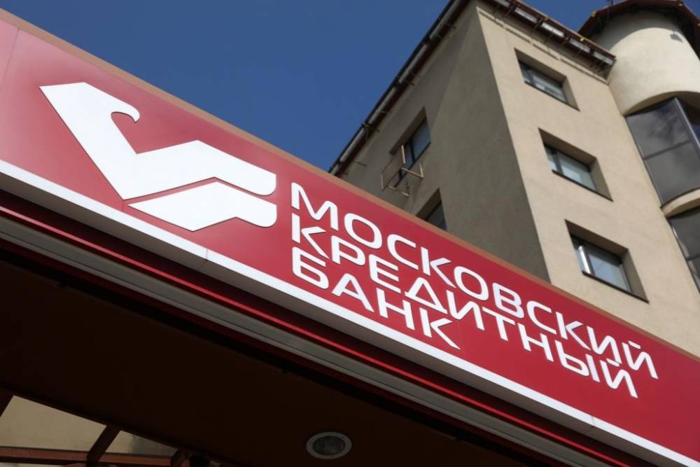МКБ выпустит аккредитивы для Татнефти на 1 млрд рублей