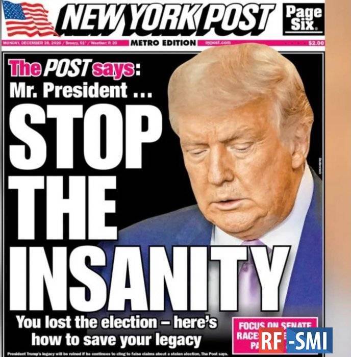 От Трампа отвернулась самая лояльная ему газета New York Post