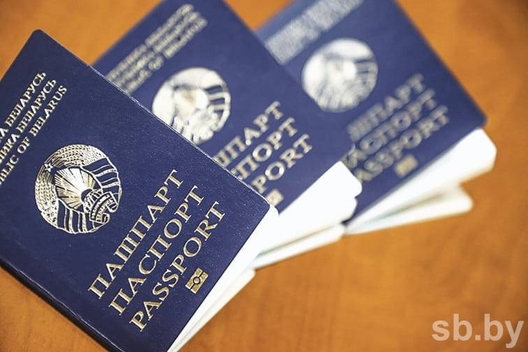 О новых паспортах, которые белорусам начнут выдавать в 2021 году