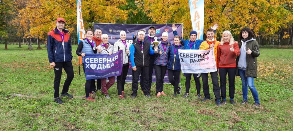 Команда из Ленобласти стала победителем всероссийских соревнований по северной ходьбе