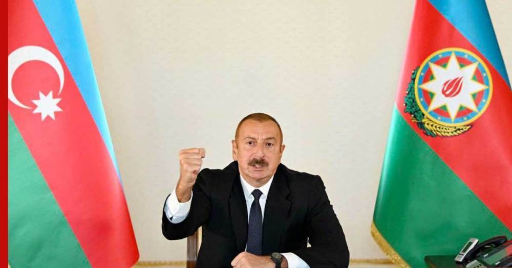 Алиев перенес приуроченный к событиям в Карабахе День Победы на 8 ноября