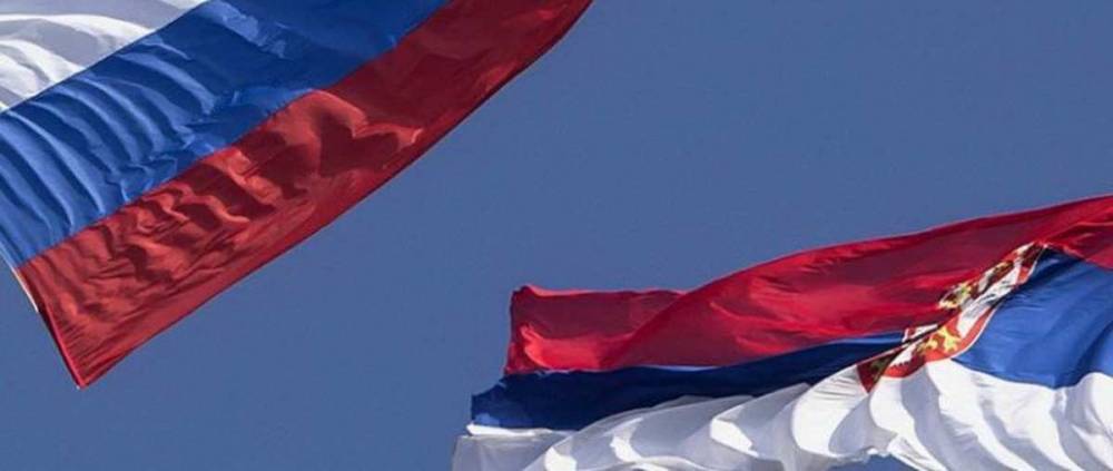 Московская газета пытается поссорить Сербию и Россию