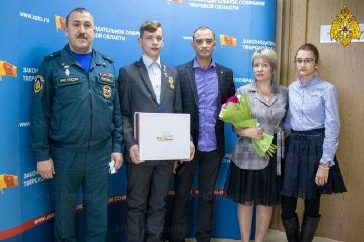 Девятиклассника, спасшего двух детей в Тверской области, наградили медалью