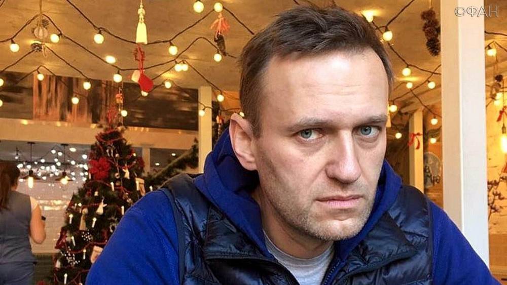 Навальный стал фигурантом дела о мошенничестве
