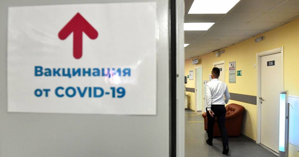 Еще больше москвичей смогут записаться на вакцинацию от коронавируса