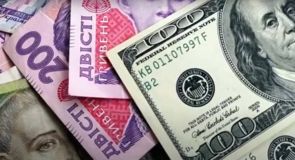 Гривна дала "откат назад": на валютном рынке сегодня не соскучишься! Курс валют в Украине на 30 декабря 2020 года