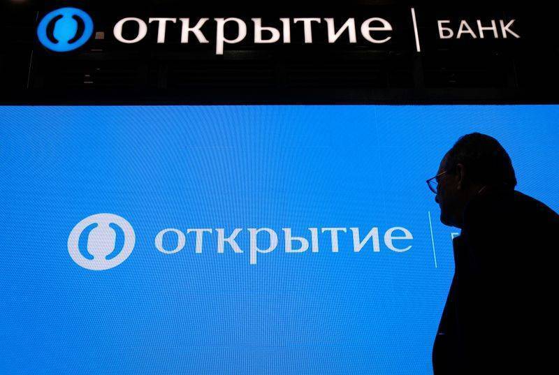 Банк Открытие продал пакет ВТБ Трасту за 44,6 млрд р -- Открытие