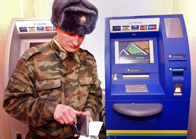 Когда российские военнослужащие получат зарплату за декабрь 2020 года