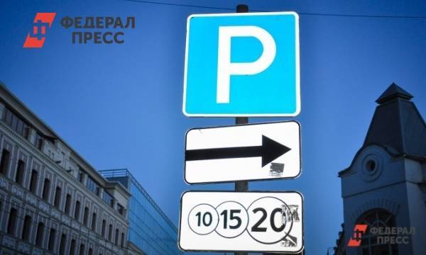 Тюменские власти утвердили тарифы за пользование платными парковками