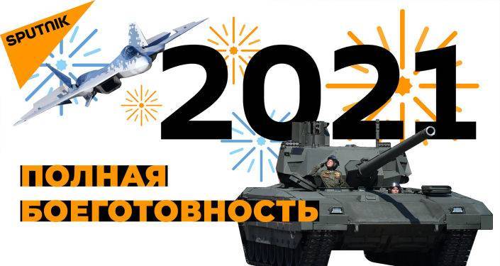 Подлость НАТО, COVID и перевооружение: армия России подвела итоги года
