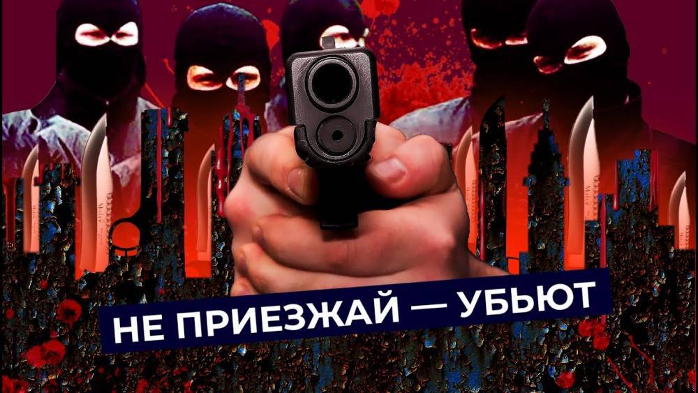 Блогер Варламов составил список “самых опасных” городов России