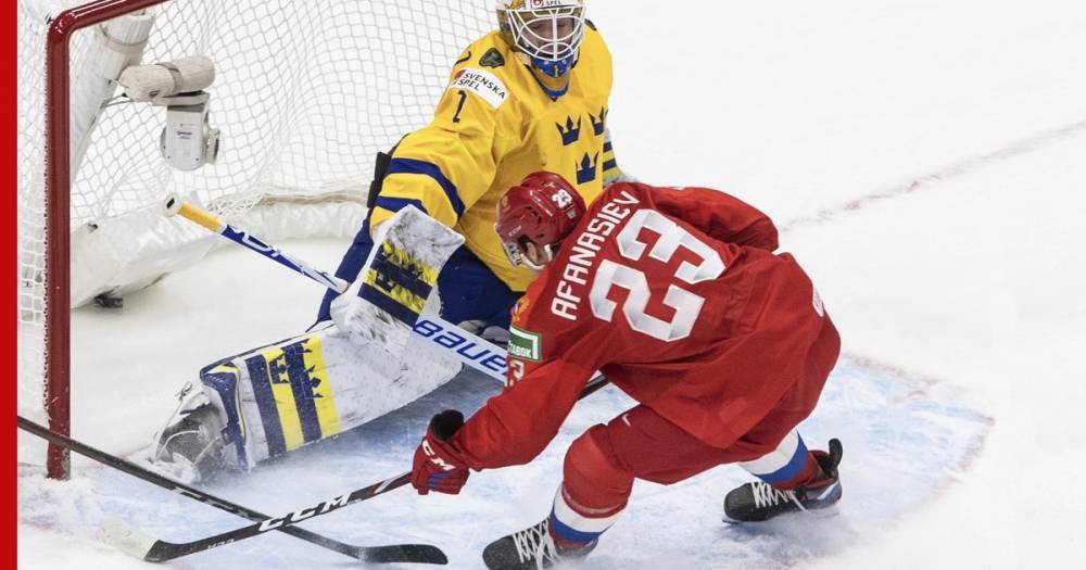 Российские хоккеисты победили сборную Швеции на молодежном ЧМ