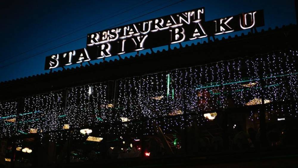 В Твери суд не разрешил досрочно открыть ресторан «Старый Баку»