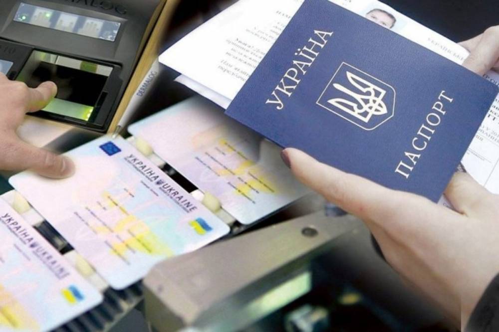 С 1 января в Украине увеличится стоимость оформления биометрических паспортов