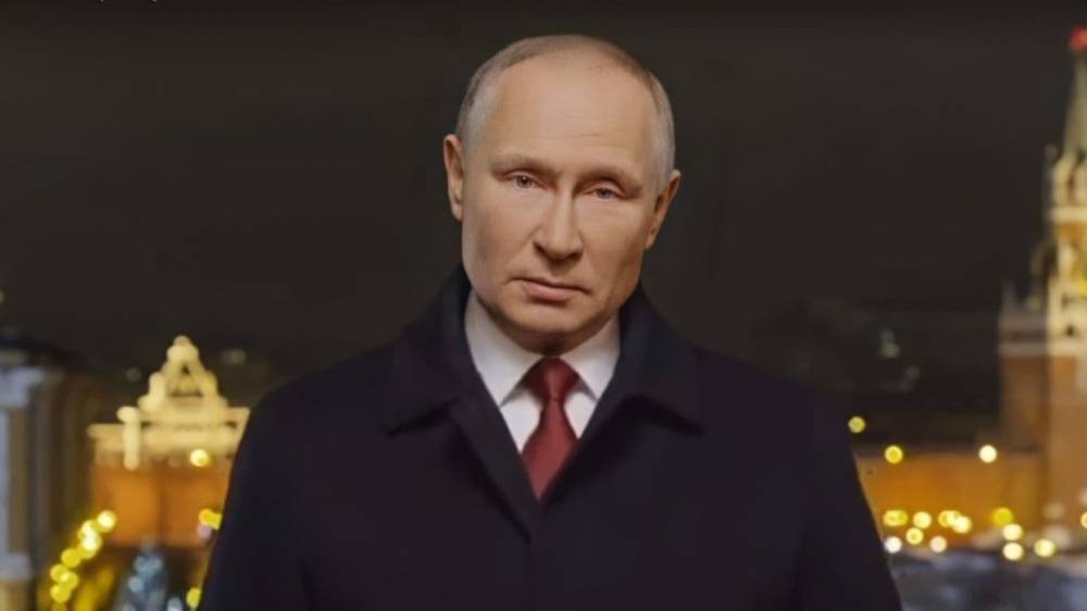 Путин записал рекордное по длительности новогоднее видеообращение