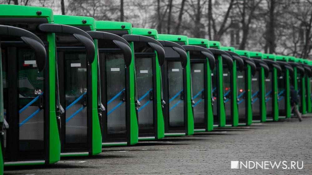 Гортранс Екатеринбурга покупает еще 58 автобусов