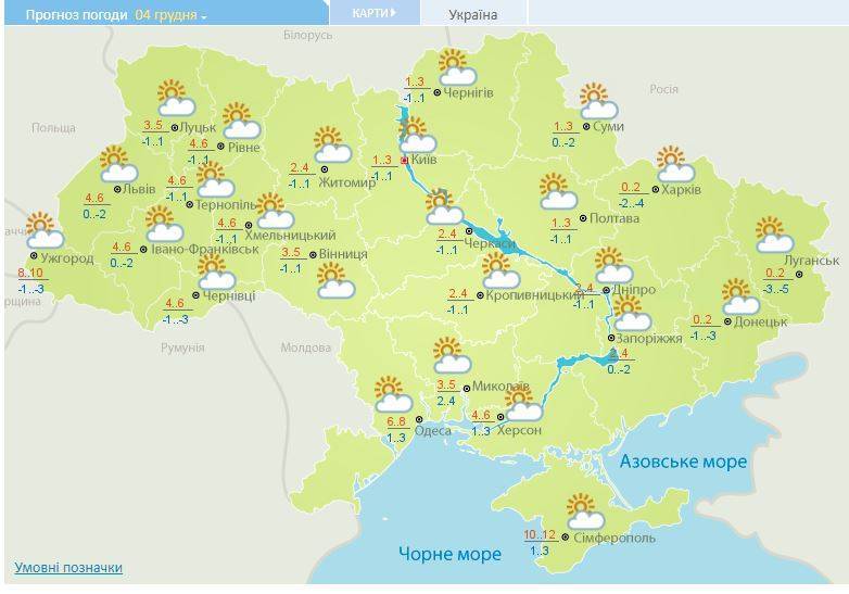 Синоптики предупреждают украинцев об ураганном ветре: кому не повезет с погодой
