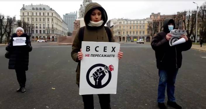 "Всех не пересажаете": РСЛ провел пикет против задержания журналистов