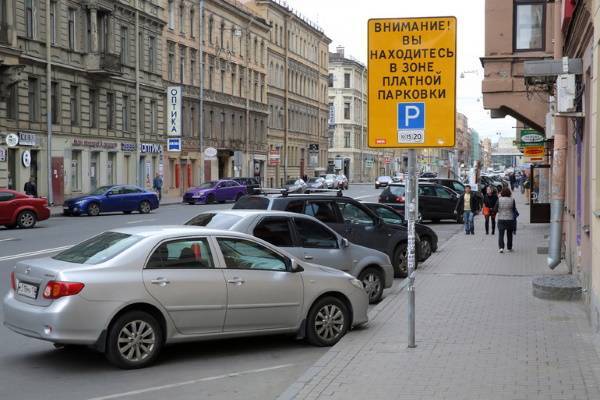 В Петербурге установили максимальный размер платы за парковку в 2021 году