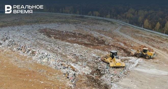 В Татарстане на полигоне «Восточный» в 2021 году появятся очистные сооружения