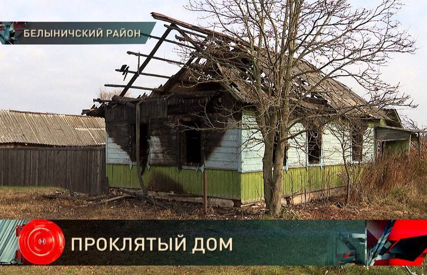 Проклятый дом. За самое массовое убийство в истории современной Беларуси, наконец, последовало наказание
