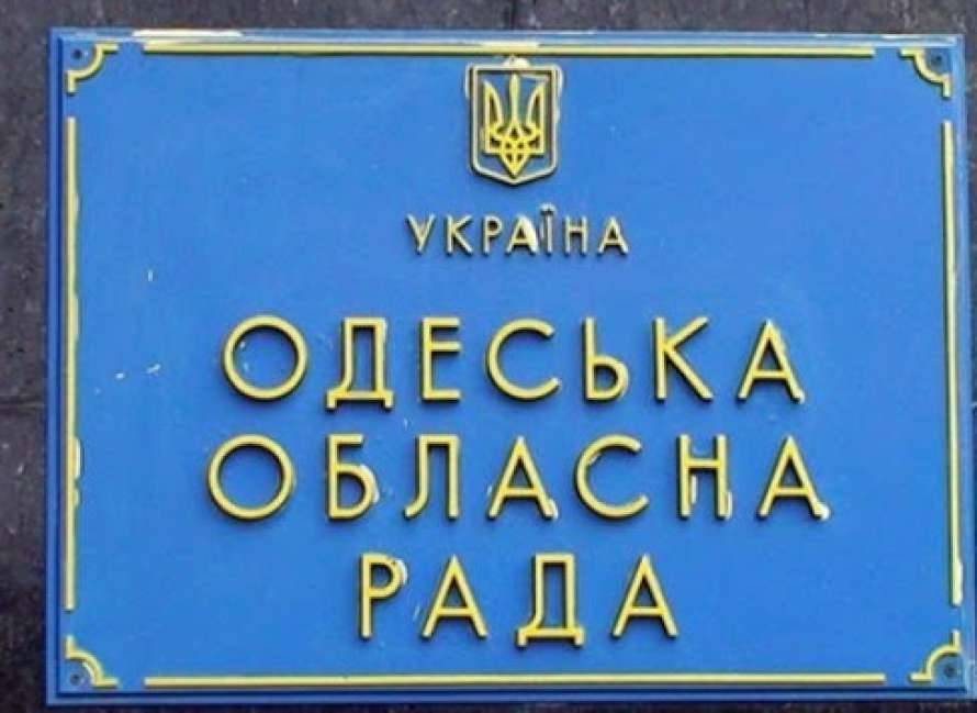 На Одесчине русский язык потерял статус «регионального»