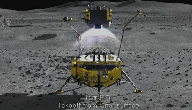 Китайский зонд отправил грунт с Луны за Землю
