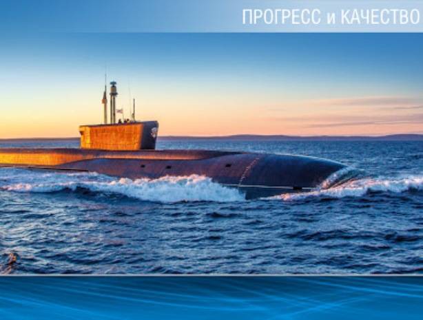 ЦКБ «Рубин» анонсировало работы по созданию перспективных кораблей ВМФ РФ