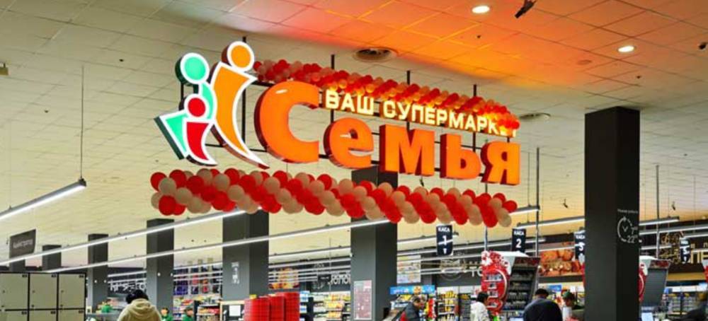 "Маркетинг по-дебильному": Покупатели жалуются на "ноу-хау" от крупного супермаркета