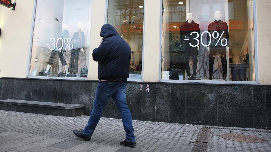 Потребительская активность россиян сократилась на 10% в ноябре