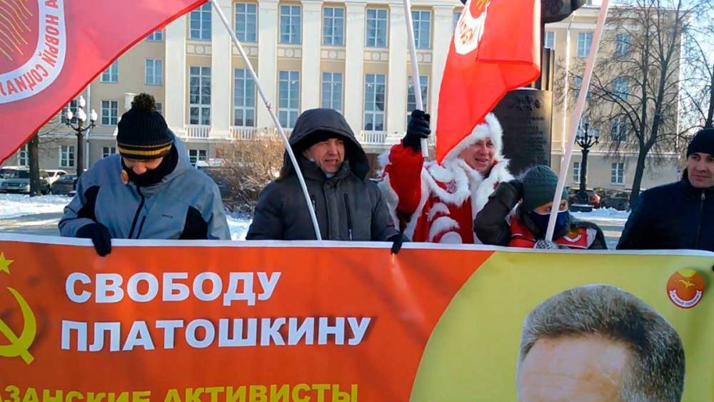 В Казани и других городах России состоялись массовые пикеты с требованием освободить Николая Платошкина