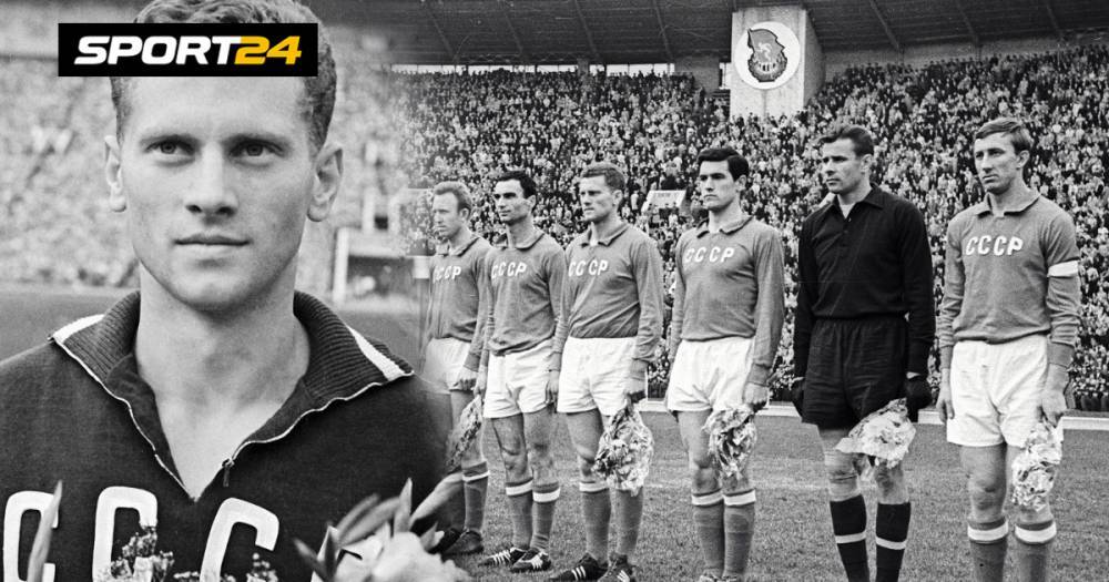 Не стало Виктора Понедельника. Он был последним футболистом, который выигрывал вместе с СССР первый Кубок Европы