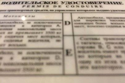 От 74,3 тысячи рублей: В Башкирии распродают автомобили должников
