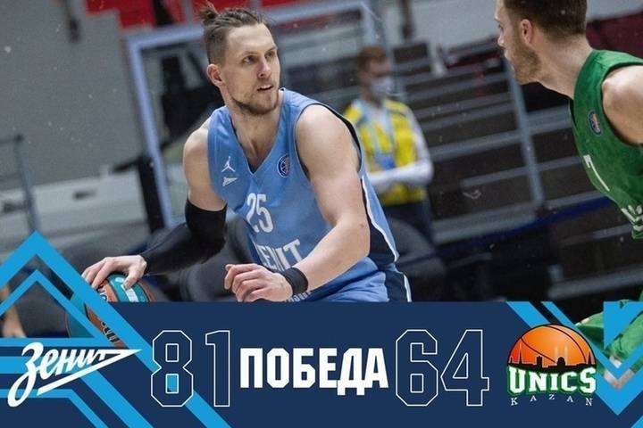 Баскетбольный «Зенит» уверенно обыграл казанский УНИКС