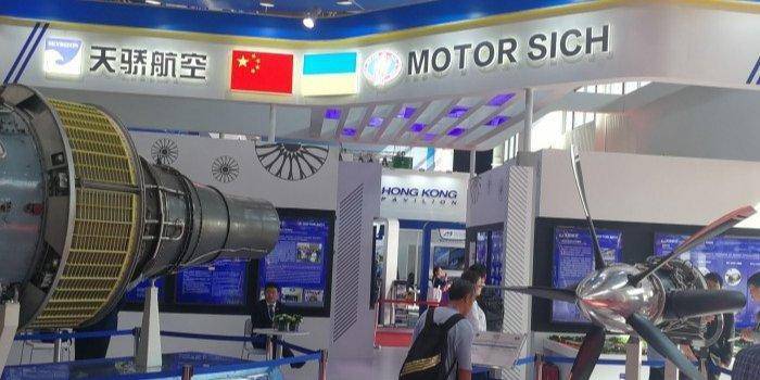 Покупка Мотор Сич. Китайские партнеры Ярославского направили в арбитраж обращение против Украины