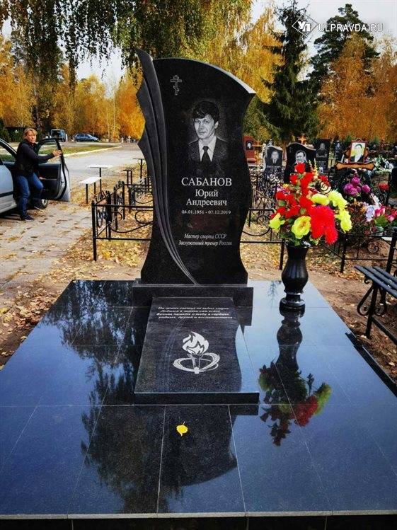 В Ульяновске увековечили память тренера первого российского чемпиона мира среди супертяжей
