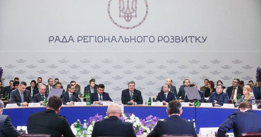 Зеленский хочет реанимировать "Совет регионального развития", созданный при Порошенко
