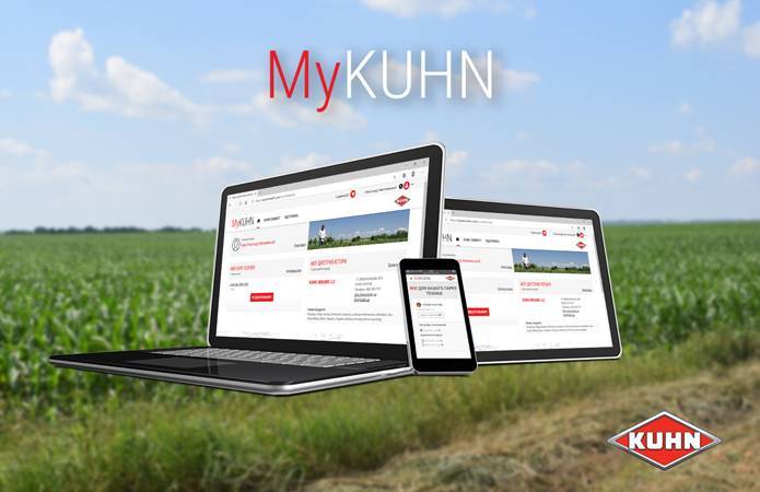 KUHN запустила клиентский портал в Украине