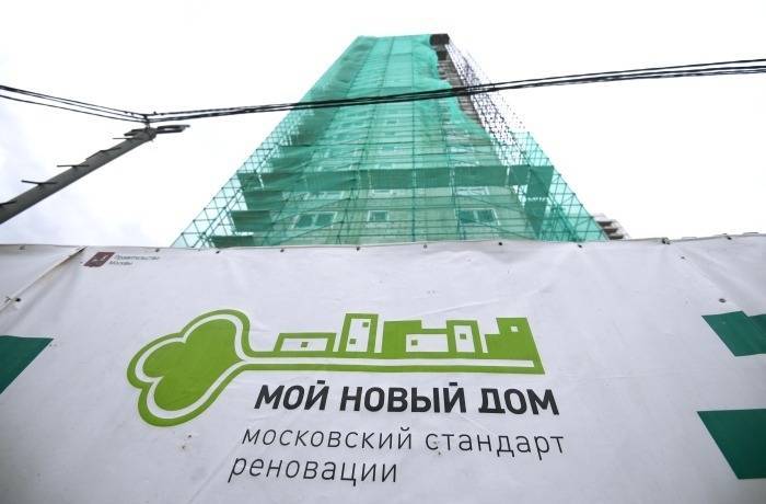 В Москве ввели 80 домов по программе реновации