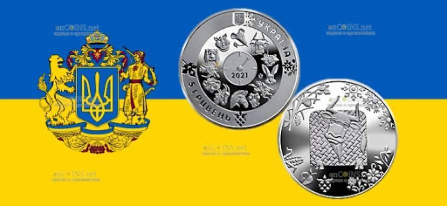 В Украине выпустят новую монету к году Быка