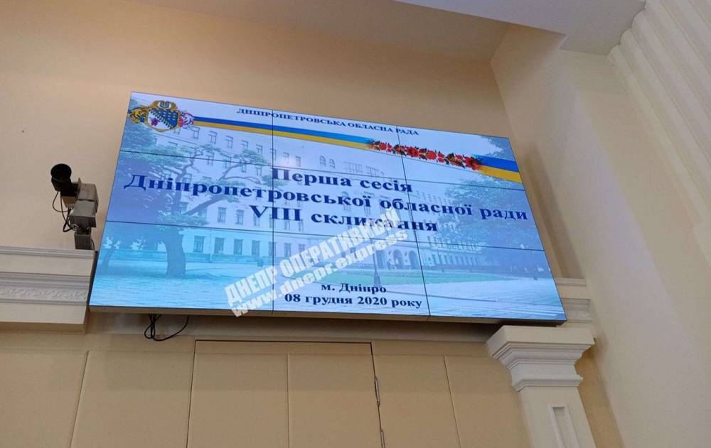 В Днепропетровском облсовете не смогли выбрать нового руководителя области