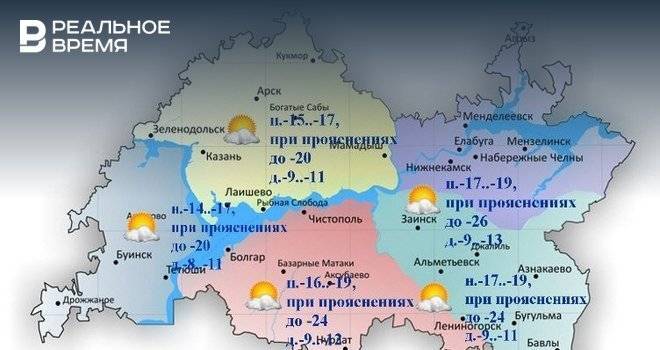 Сегодня в Татарстане ожидается гололедица и до -13 градусов